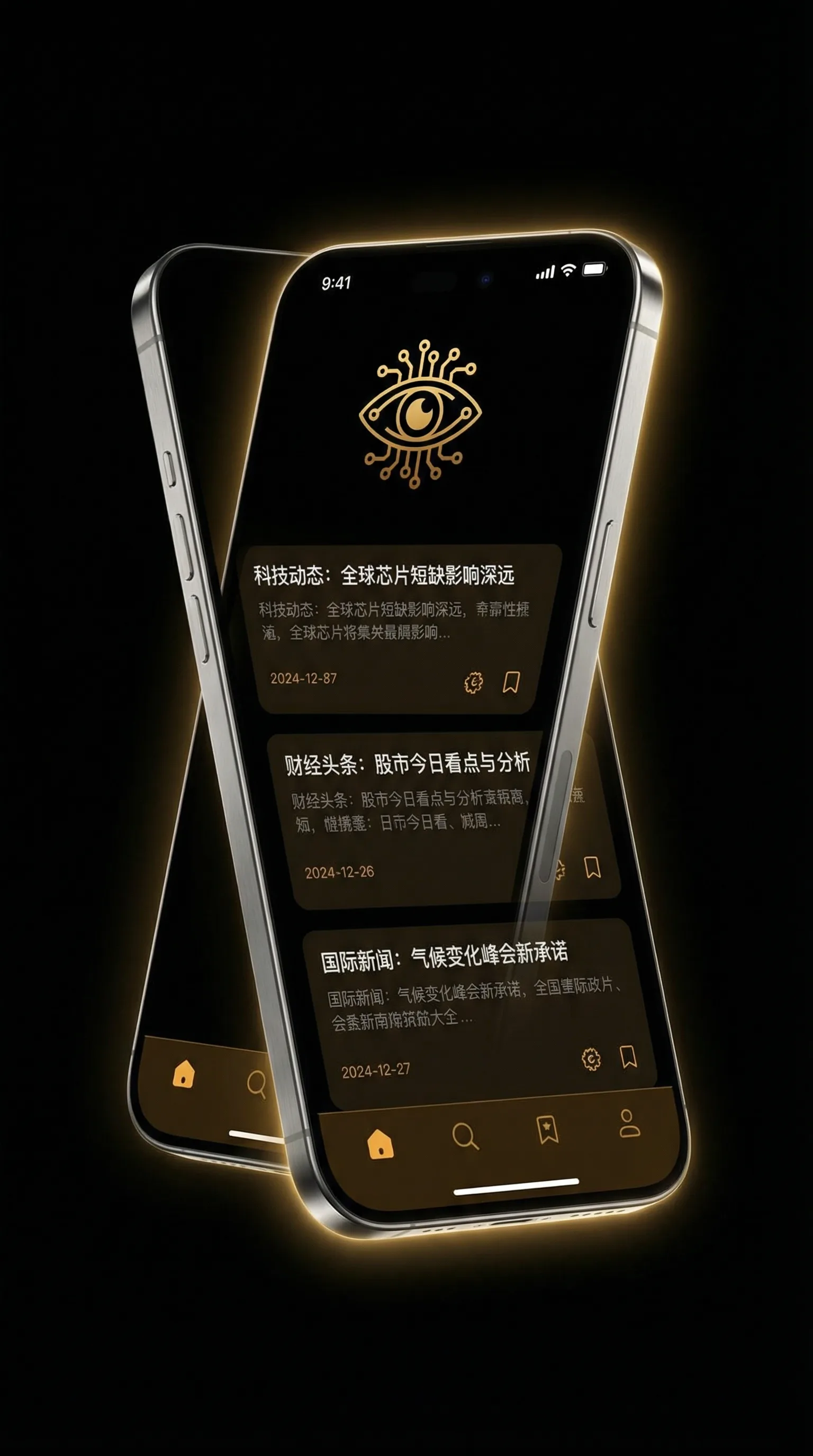 青梅竹马是消防员的动漫第二部 - 移动端情报客户端界面